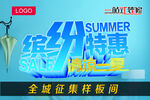 吊旗