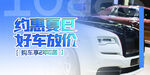 汽车