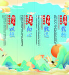 企业文化挂画