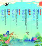 企业文化挂画