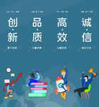 企业文化挂画