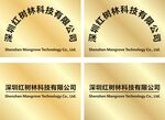 钛金牌
