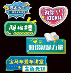 手举牌 异形kt板