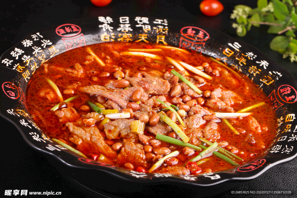 水煮牛肉 