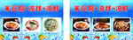 米豆腐