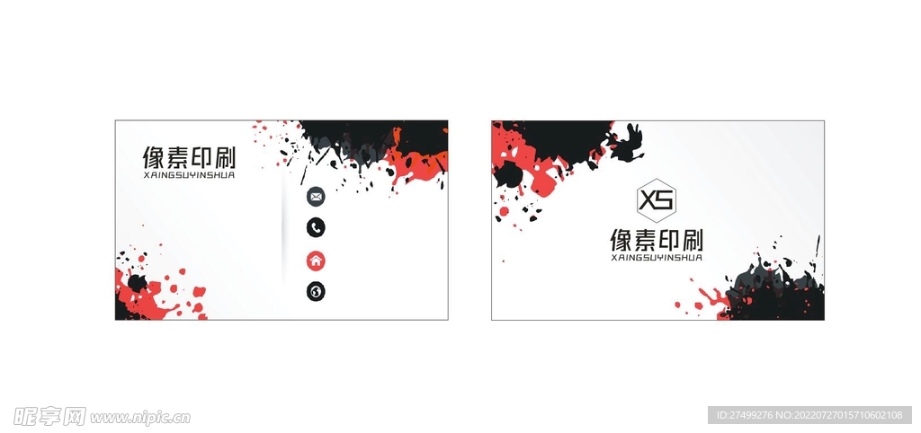 简约名片