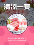冰淇淋            