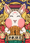 中秋节插画          