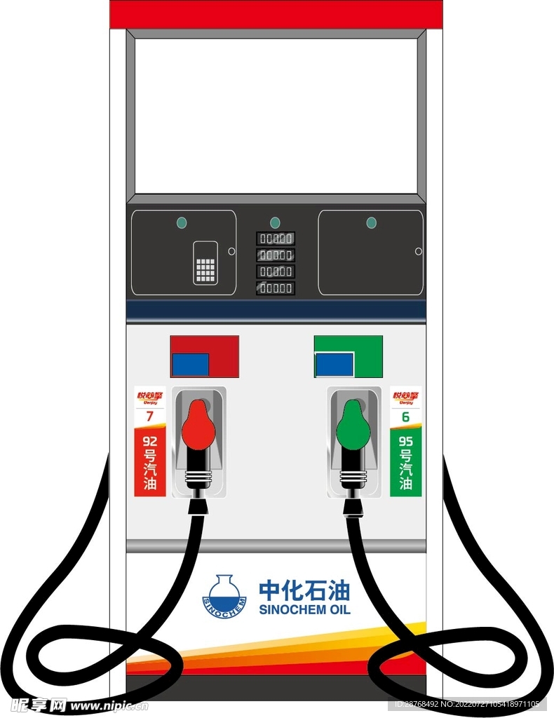 中化石油加油机矢量图