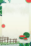  西瓜背景