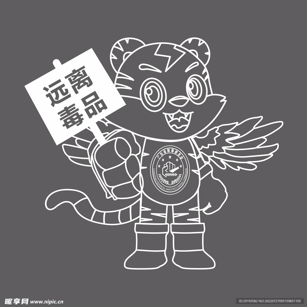 矢量粤虎