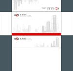 长沙银行