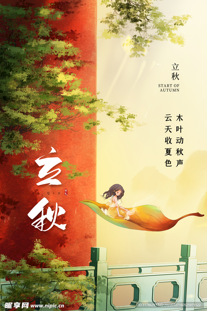 力求