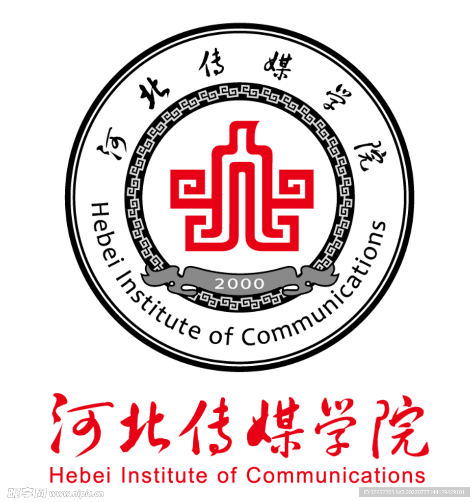河北传媒学院