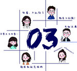 Q版手绘老师