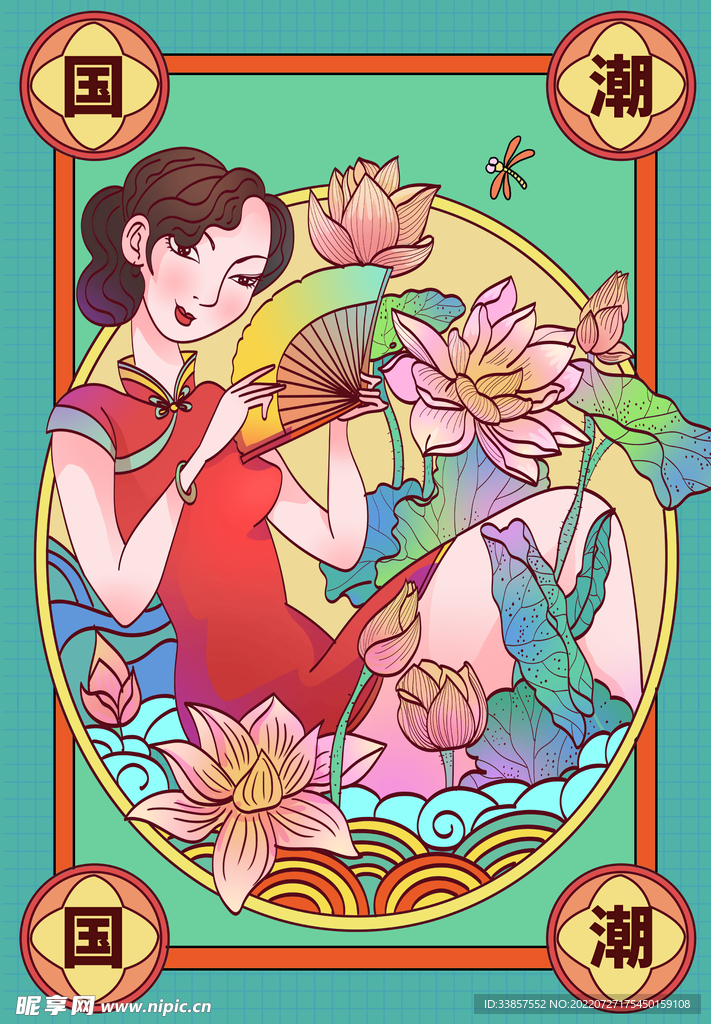 中国风海报          