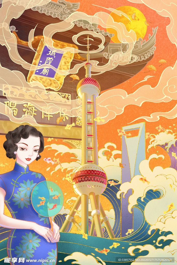 中国风海报          