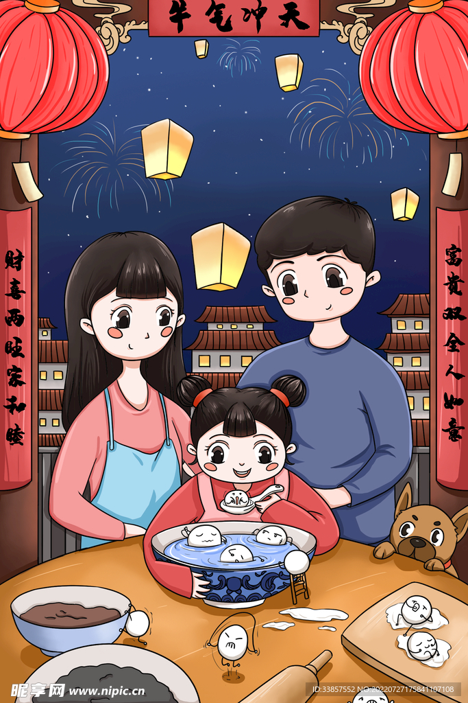 中国风海报          