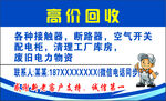 回收环保名片卡片