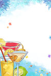 夏日特饮