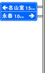 单悬柱
