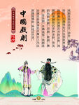 传统文化
