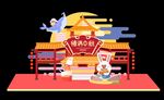 中秋美陈 