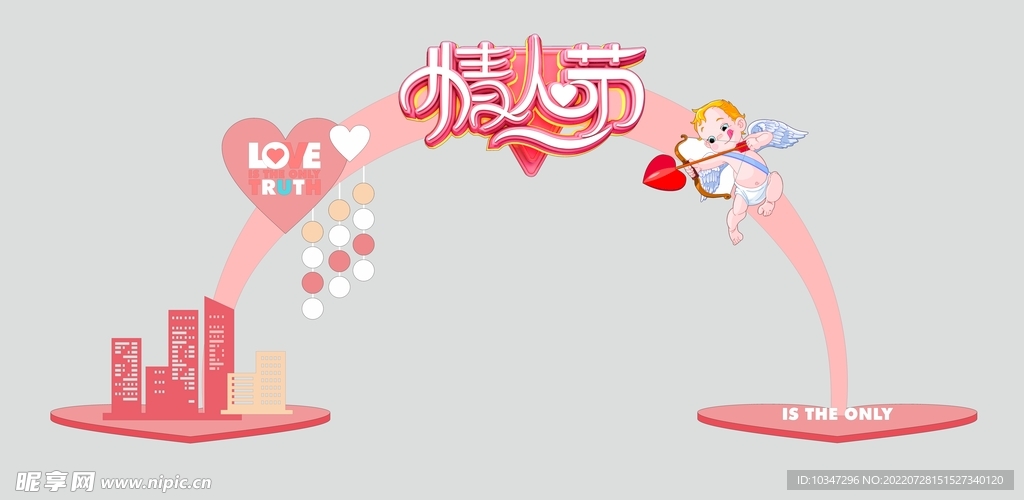 七夕拱门 