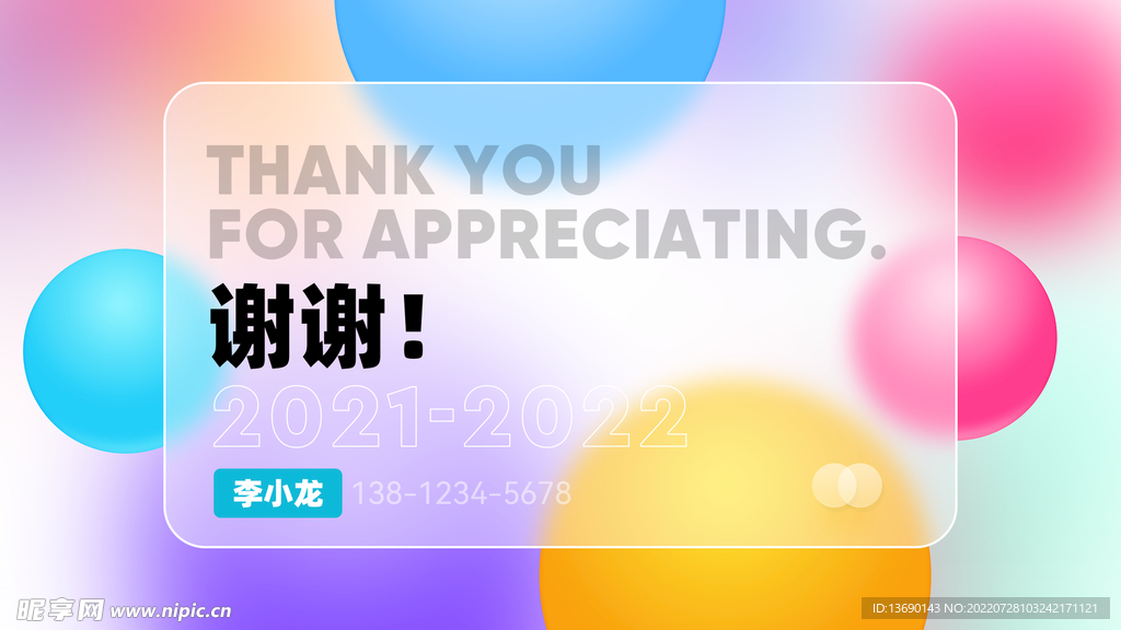 作品集样机