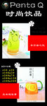 奶茶店