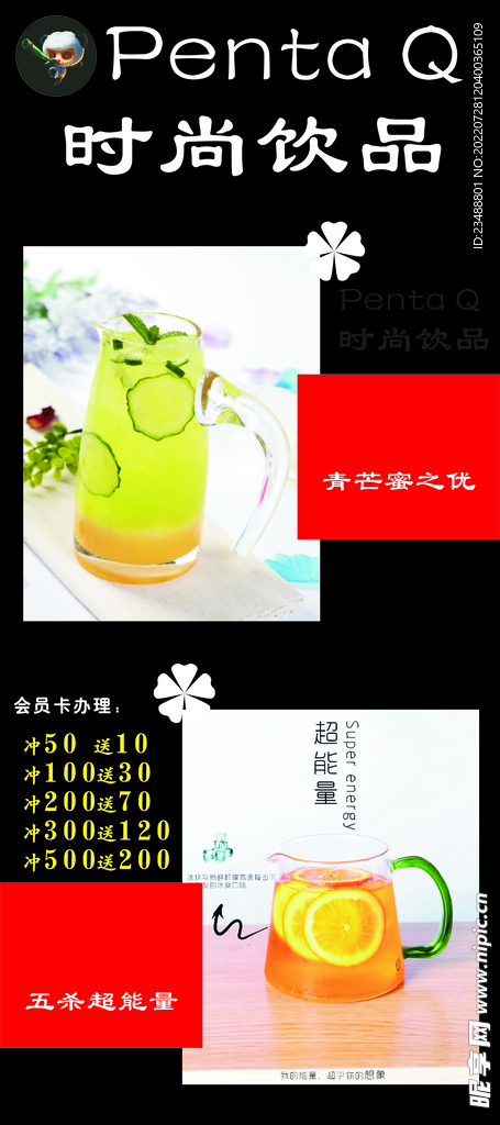 奶茶店