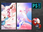 七夕