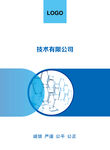 企业封面