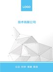 企业封面