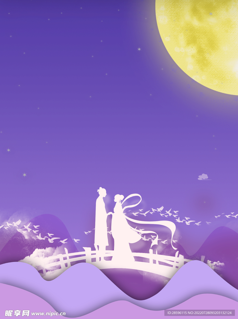 七夕             