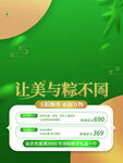 端午             