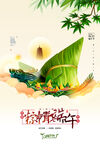 端午             