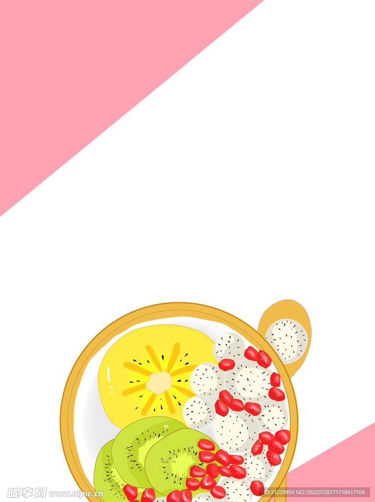  健康饮食 
