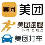 美团