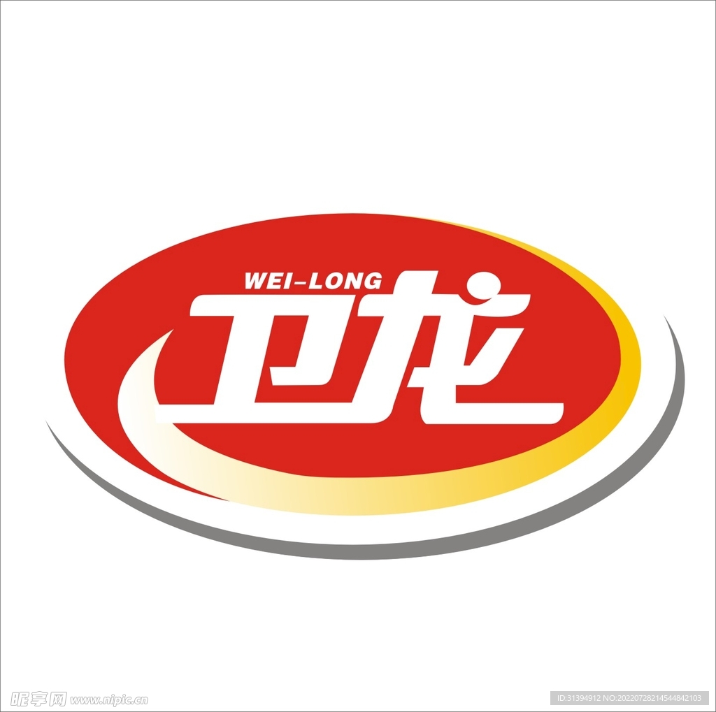 卫龙