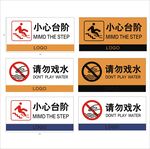 小心台阶