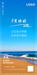 8月你好