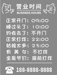 门贴