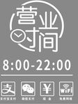 门贴
