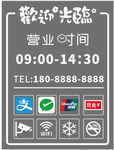 门贴 欢迎光临