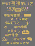 门贴
