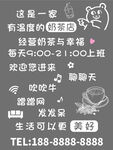 门贴