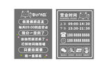 欢迎光临
