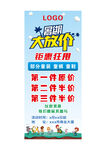 暑假大放价