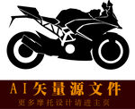 KTM机车剪影图标